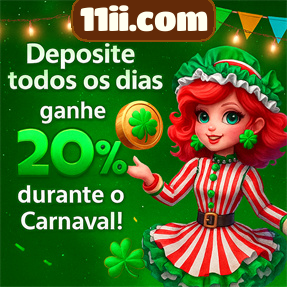 11ii.com Rebate